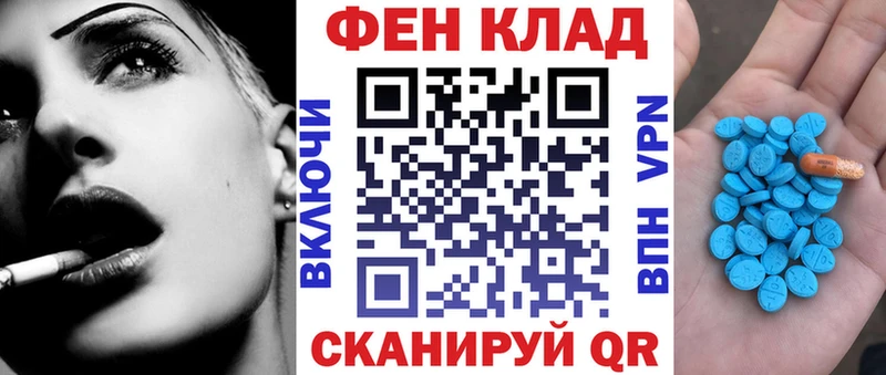 АМФ VHQ  Усть-Илимск 