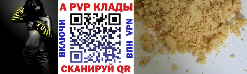 Alfa_PVP крисы CK  где купить наркоту  Усть-Илимск 