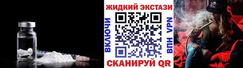 Бутират жидкий экстази Усть-Илимск