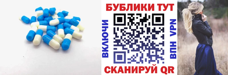 omg как войти  магазин продажи наркотиков  Усть-Илимск  Экстази 250 мг 