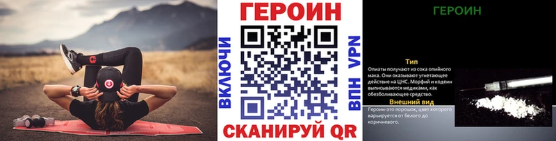 наркота Усть-Илимск Героин хмурый