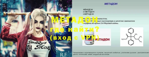 ПСИЛОЦИБИНОВЫЕ ГРИБЫ Новодвинск
