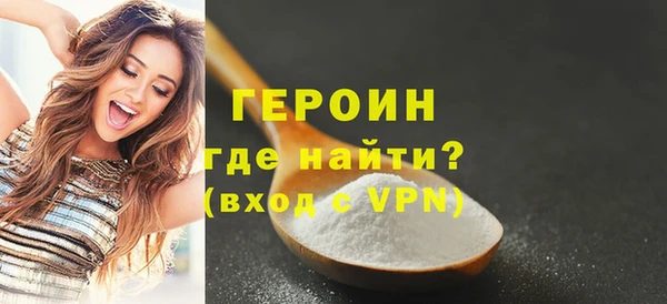 ПСИЛОЦИБИНОВЫЕ ГРИБЫ Новодвинск