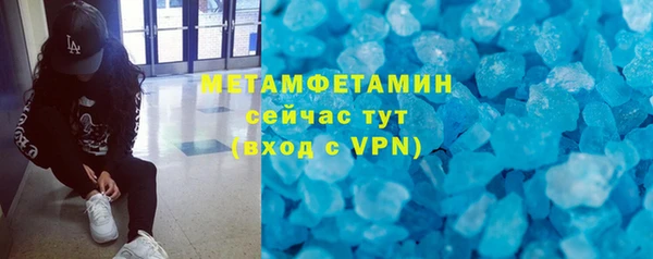 ПСИЛОЦИБИНОВЫЕ ГРИБЫ Новодвинск