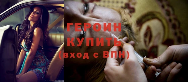 трава Белая Холуница