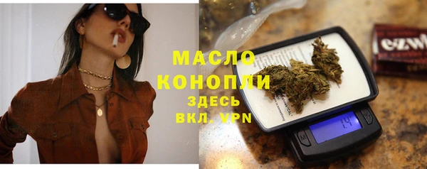 ПСИЛОЦИБИНОВЫЕ ГРИБЫ Новодвинск