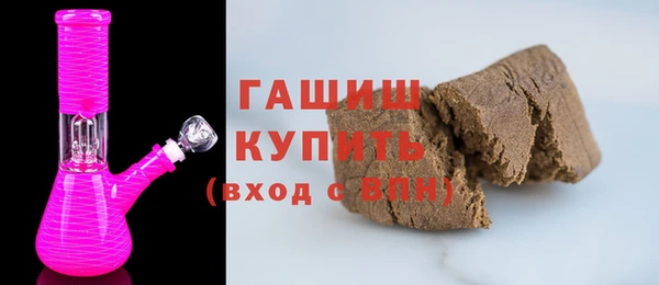 ПСИЛОЦИБИНОВЫЕ ГРИБЫ Новодвинск