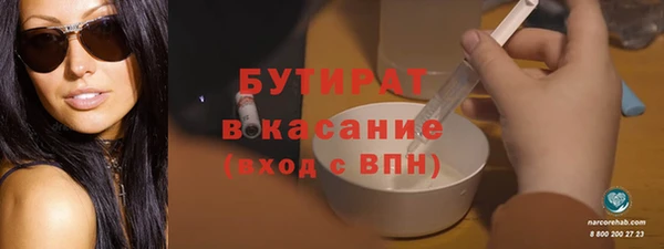 ПСИЛОЦИБИНОВЫЕ ГРИБЫ Новодвинск