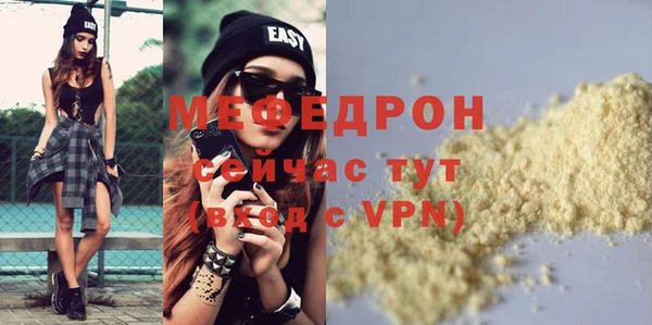 герыч Бежецк