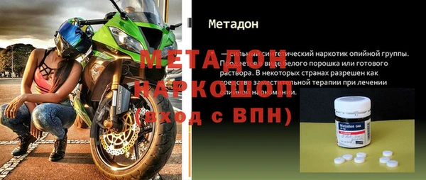 ПСИЛОЦИБИНОВЫЕ ГРИБЫ Новодвинск