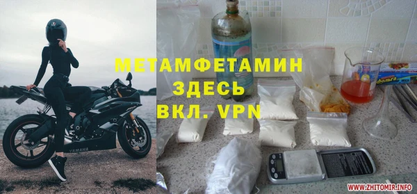 ПСИЛОЦИБИНОВЫЕ ГРИБЫ Новодвинск