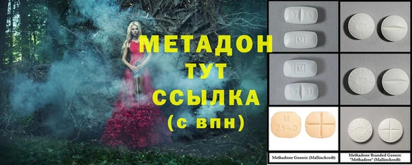 ПСИЛОЦИБИНОВЫЕ ГРИБЫ Новодвинск