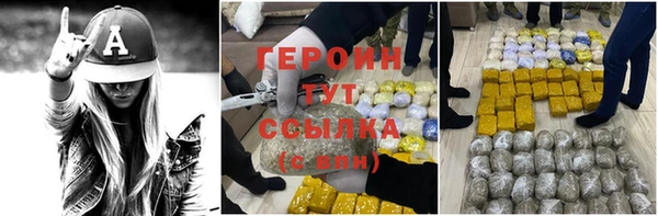 ПСИЛОЦИБИНОВЫЕ ГРИБЫ Новодвинск