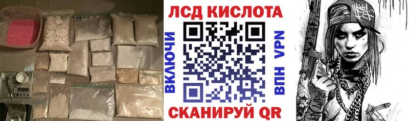 ЛСД экстази кислота Усть-Илимск