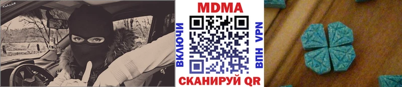 MDMA кристаллы  Усть-Илимск 
