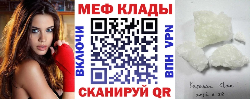 Мефедрон мука  Усть-Илимск 