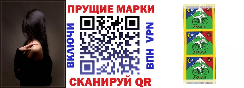 хочу   Усть-Илимск  Марки NBOMe 1,5мг 