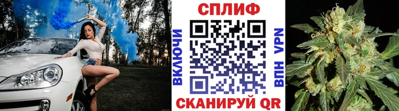 МАРИХУАНА THC 21% Усть-Илимск